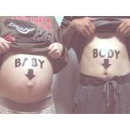 マタニティ フォト 用 タトゥー シール ベリーペイント BABY & BODY