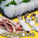 ..[ кальмар . расческа лотерейный мешок 3 товар набор комплект ].. кальмар sashimi 8g×20 листов кальмар внизу пара .5шт.@ жарение кальмар 250gmon go кальмар 