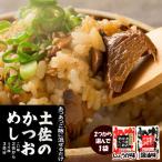  старый магазин ..ya земля .. и ...1 шт ( имбирь тест соя тест выберите пожалуйста ) Kochi ... элемент и ... элемент .. рис. элемент простой удобный 