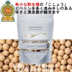  сладости белый перец отверстие lami Zip ввод 25g Шри-Ланка производство matsuko. .. нет мир колодка ichila vi to. ознакомление Pro рекомендация высококлассный белый ..