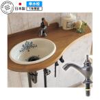 トイレ用手洗器用水栓