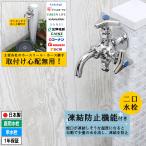  2 . вентиль .. предотвращение холодный регион .. дренаж 2 . 2 . вентиль замена ширина вентиль . вентиль наружный шланг joint ..