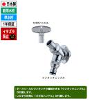  сад для вентиль шланг подключение баловство предотвращение вентиль вентиль вентиль крюк имеется крюк тип ключ замена совместного пользования штекер ширина вентиль наружный 