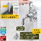  ключ тип ключ руль .. вентиль вентиль 2 . 2 ... 2 . вентиль замена баловство предотвращение шланг joint подключение наружный 