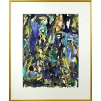 八木　保次「作品」水彩画（グワッシュ）15号■全道展会員■北海道を代表する抽象画家【小竹美術】真作保証