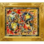 佐藤勝彦「無題」油絵・F8号■画壇に属さず、独特の仏教観で描く■生命の画家■NHK教育テレビ出演【小竹美術】真作保証