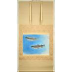  Morita ..[ радуга .] японская живопись окраска * бумага книга@* futoshi шт * вместе коробка ( 2 многоярусный контейнер )# Япония искусство . участник # день выставка ..# дорога . современное изобразительное искусство павильон . магазин [ маленький бамбук изобразительное искусство ] подлинный произведение гарантия 