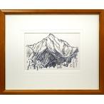 坂本　直行「頭殿山より大朝日岳」水彩画（16.5×24cm）■六花亭包装紙■北大山岳部■坂本龍馬■中札内に美術館【小竹美術】真作保証