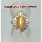 動画も見てください4.62ct天然...