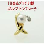 あこやベビーパール花珠ゴルフピクト...