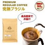 .. Brazil 90g.. бобы .. бобы кофе бобы 