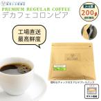  птица видеть маленький Taro ..te Cafe Colombia 200g Cafe in отсутствует кофе .. бобы .. бобы 
