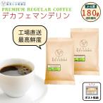  птица видеть маленький Taro ..te Cafe Indonesia Mandheling 180g (90g x 2) Cafe in отсутствует .. бобы .. бобы 