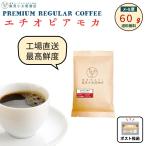  птица видеть маленький Taro ..echio Piaa mo Кайл ga коричневый fe постоянный 60g собственный .. завершение установить жарение длина максимально высокий свежесть . доставка пробный почтовая доставка бесплатная доставка ( копирование )