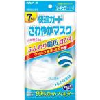 まとめ買い 快適ガード さわやかマスク レギュラーサイズ 7枚入 × 10個セット