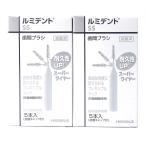 クルツァー(旧:ヘレウス) ルミデント 歯間ブラシ フレキシブルタイプ 5本入 (SS) × 2箱