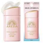 アネッサ(ANESSA) パーフェクトUVマイルドミルク NA 60mL SPF50+PA++++ 敏感肌 赤ちゃん 無添加 無香料 日焼け