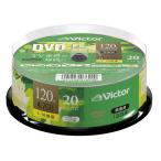 ビクター(Victor) 1回録画用 DVD-R VHR12JP20SJ1 (片面1層/1-16倍速/20枚)
