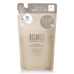 BOTANIST ボタニスト | 泡 ボディソープ 詰め替え ディープモイスト 400ml