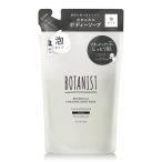 BOTANIST ボタニスト | 泡ボディソープ 詰め替えモイスト 400ml ボトル 泡 ボディソープ 無添加 ボタニカル フォーミング