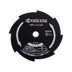 京セラ(Kyocera) 旧リョービ 金属8枚刃 LMR-2300他用 230mm 4900011普通の草から密集した雑草刈り、長く伸びた芝