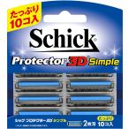 Schick( Schic ) Schic Schick протектор 3D простой бритва голубой одиночный товар 10 шт (x 1)
