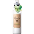 Laundrin'(ランドリン) ボタニカル 柔軟剤 リラックスグリーンティーの香り 500ml オーガニック