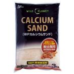 niso- wild planet WP кальций Sand 3kg 3 килограмм (x 1)