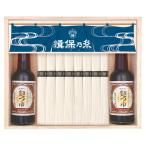 ショッピング揖保乃糸 手延素麺 揖保乃糸 特級品 50g×24束 麺つゆ 150ml×2本 黒帯 そうめん 木箱 ギフト/STY-50N/
