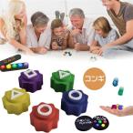 コンギ ゲーム 韓国 Gonggi 石拾いゲーム コンギ遊び おもちゃ 収納ケースつき 石拾いゲーム 韓国ゲーム サイコロ 韓国 伝統遊び 子供 大人 サークル 遊びゲーム