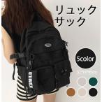 リュック 大容量 リュックサック 韓国 リュック 高校生 男女兼用 A4バックパックバッグ 人気 通学 通勤 旅行 アウトドア ナイロン 女子 韓国風 シンプル 通学