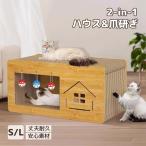  кошка house коготь ..2way кошка для коготь .. кошка tower домик для кошек башня для кошки картон house коготь ... bed кошка коробка кошка bed кошка коготь .. box игрушка 