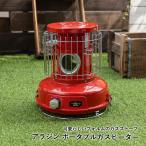  газ в баллончике баллон сжатого газа тип обогреватель магнит тип плита подогрев поле перевозка уличный кемпинг retro Aladdin .... ........