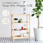 . покупка кухонные тележки Wagon тонкий Wagon с роликами . кухня место хранения плитка настольный из дерева верстак Северная Европа способ щель место хранения обеденный подставка W-3348
