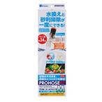  вода произведение Pro шланг extra M