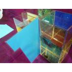 仕切り板　BETTA200ワイド　150×200mm