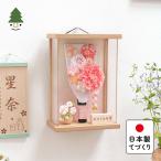 おしゃれ 羽子板 かわいい コンパクト インテリア 国産 天然木 てづくり お正月飾り 女の子 木製 壁掛け対応 ナチュラルケース ことの羽子板 0104