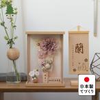 おしゃれ 羽子板 かわいい コンパクト インテリア 国産 天然木 てづくり お正月飾り 女の子 木製 壁掛け対応 ナチュラルケース ことの羽子板 0126