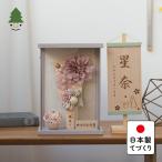 おしゃれ 羽子板 かわいい コンパクト インテリア 国産 天然木 てづくり お正月飾り 女の子 木製 壁掛け対応 ピンクケース ことの羽子板 0127