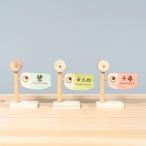 ことのオリジナル雑貨 名前旗 鯉(0942)木製 選べる3色 コンパクトに飾れる命名旗 鯉のぼり こいのぼり 五月人形 兜 かわいい 国産 天然木 手作り