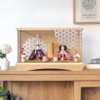 お雛様 雛人形 かわいい コンパクト おしゃれ 雛祭り 初節句 てづくり 木製 国産 天然木 モダン ひな人形 女の子 ケース飾り ことのひな人形 3A-0110