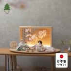 お雛様 雛人形 かわいい コンパクト おしゃれ 雛祭り 初節句 てづくり 木製 国産 天然木 モダン ひな人形 女の子 平飾り ことの平安ひな 3HS-0750