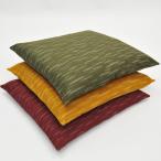 北欧 座布団カバー 銘仙判 YKKファス