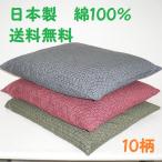 YKKファスナー付 座布団カバー 麻の葉 銘仙判 55×59cm 綿100% コン グリーン エンジ カラシ 和柄