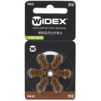 WIDEXwai Dex слуховой аппарат для воздух батарейка PR41(312) 20 упаковка комплект бесплатная доставка 