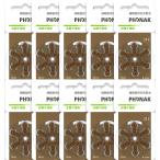 Phonak ¥Õ¥©¥Ê¥Ã¥¯ Êäİ´ïÍѶõµ¤ÅÅÃÓ PR41(312) 10¥Ñ¥Ã¥¯¥»¥Ã¥È Á÷ÎÁ̵ÎÁ