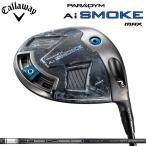(2024 модель SALE ограниченное количество ) Callaway Golf PARADYM Ai SMOKE MAX Driver / стандарт вал TENSEI 50 for Callaway