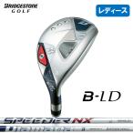(2024 новый продукт последняя модель )( женский * женский модель ) Bridgestone BRIDGESTONE B-LD Be reti служебная программа (BLPB1U)(2024 год 4 месяц 5 день продажа )