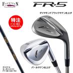 カスタムオーダー フォーティーン FR-5 ウェッジ オリジナルカーボンシャフト FT-50i・60i・70i FOURTEEN