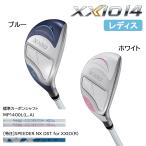 2025 год 12 месяц 6 день продажа ( женский ) Dunlop XXIO 14 hybrid XXIO 14 стандарт карбоновый вал DUNLOP XXIO 14 XXIO14